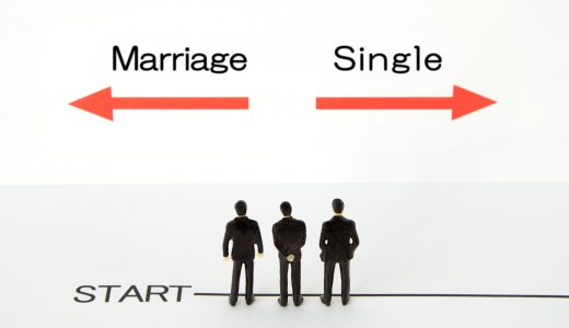 marriage_or_single