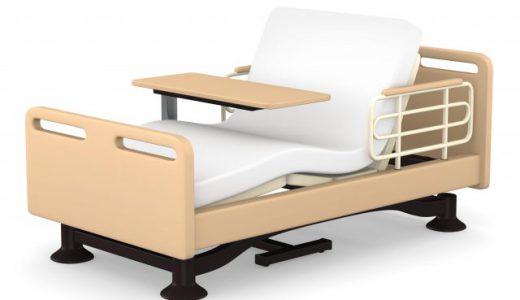 介護ベッドは在宅介護の必須アイテム｜利点と機能、レンタル・購入の選び方