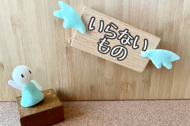 羽が生えた「いらないもの」と人形