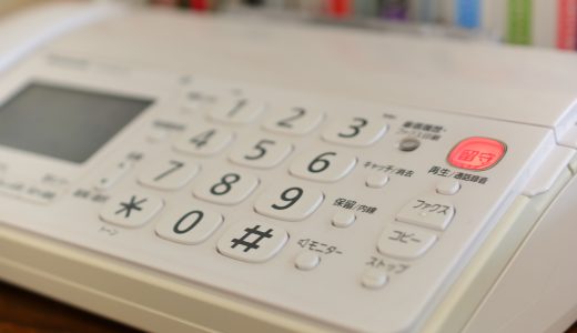使わないau固定電話サービスを解約すれば節約に｜解約方法や注意点を解説