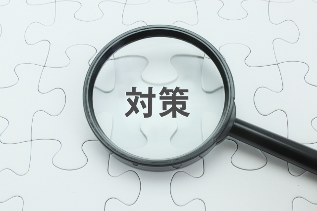 対策と書かれたジグソーパズルのピースを拡大する虫眼鏡