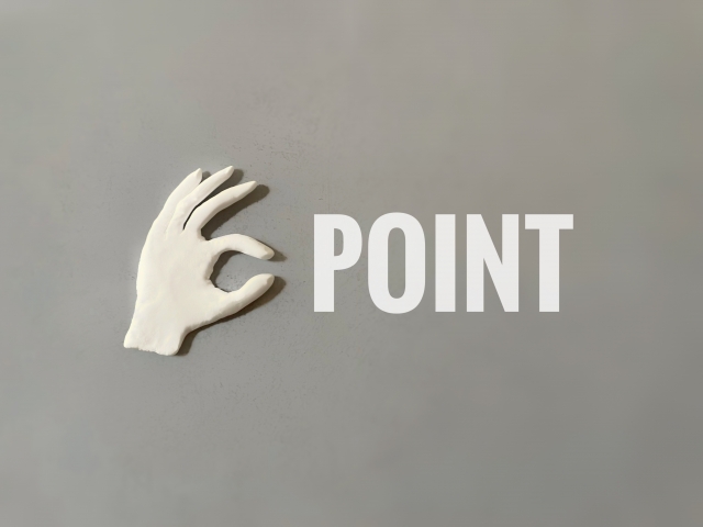 POINTの文字をつまむ手